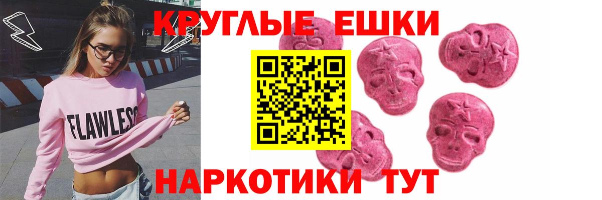 кракен зеркало  ЭКСТАЗИ  Ecstasy DUBAI  Вход с VPN  ЭКСТАЗИ ешки  Нурлат 