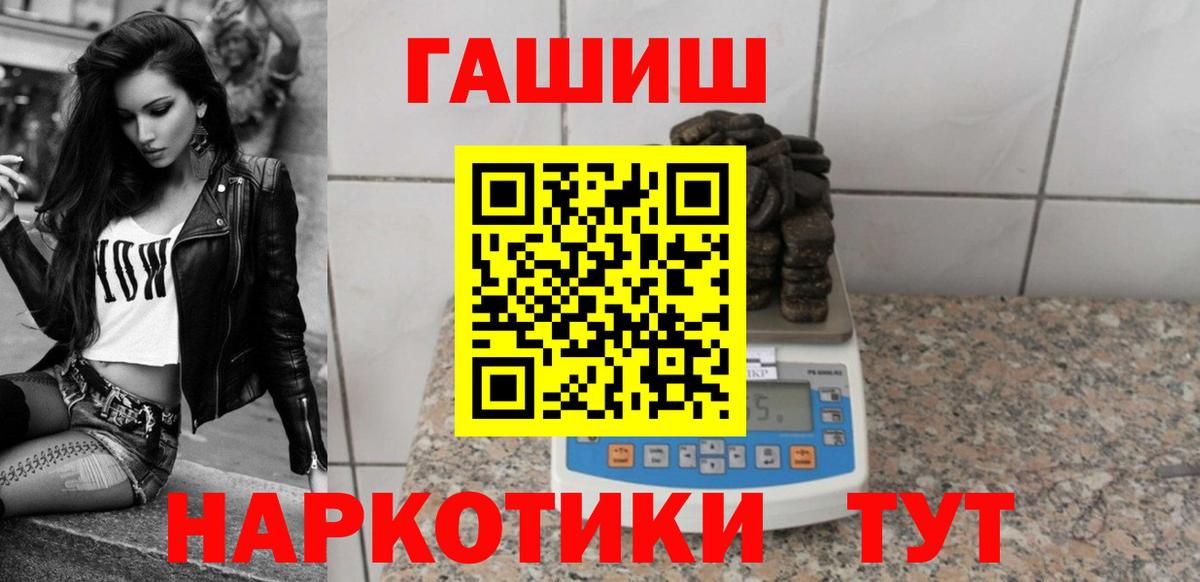 Гашиш ice o lator  Вход с VPN  Гашиш  Нурлат  Гашиш Premium 