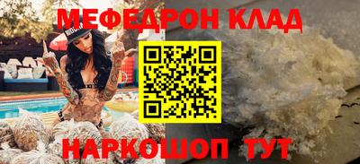 прущие крисы Бузулук