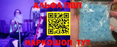 apvp Бугуруслан