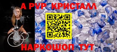 прущие крисы Бузулук