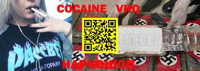 прущие крисы Бузулук