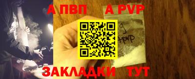 apvp Бугуруслан