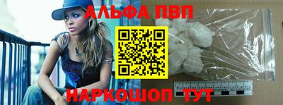 apvp Будённовск