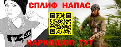 прущие крисы Бузулук
