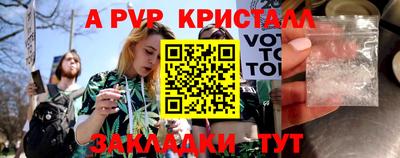 прущие крисы Бузулук