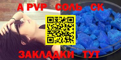 apvp Бугуруслан