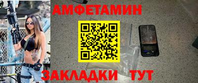 прущие крисы Бузулук