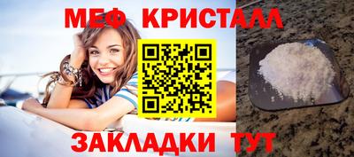 прущие крисы Бузулук