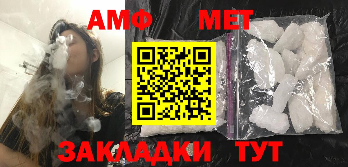 Первитин Декстрометамфетамин 99.9% Нурлат