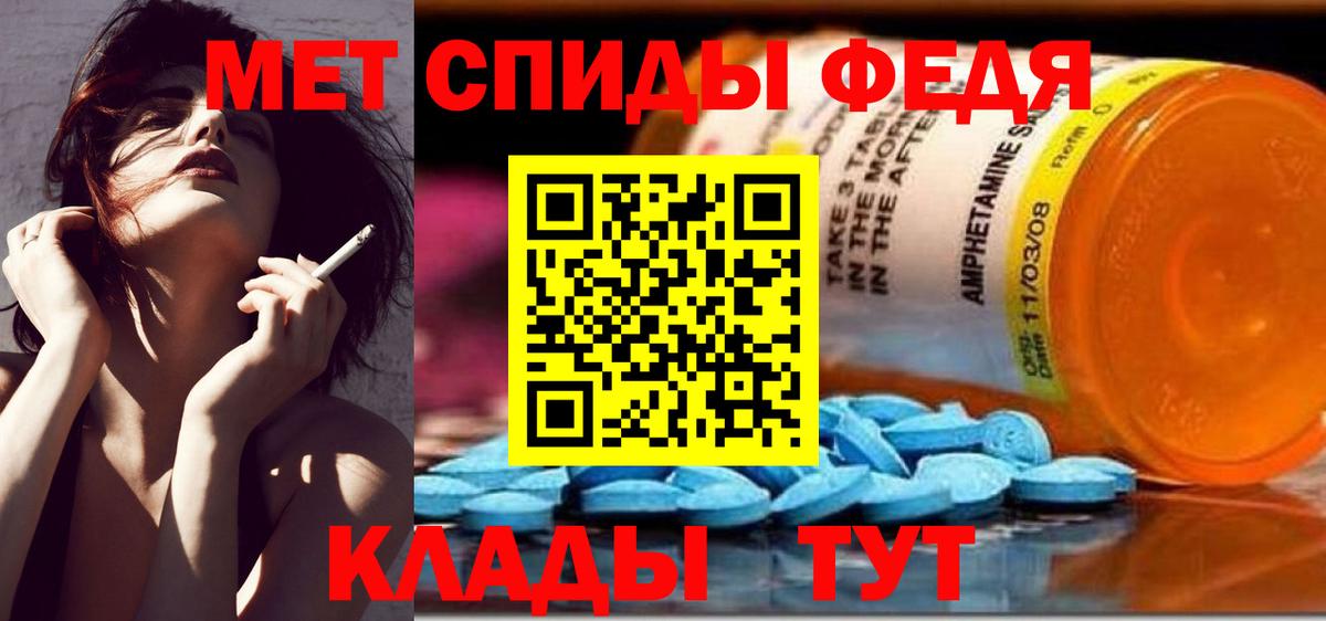 МЕТАМФЕТАМИН витя  Вход с VPN  Нурлат 