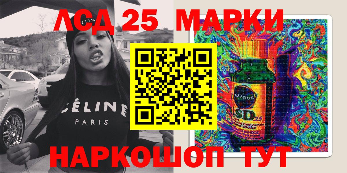 Марки N-bome 1,5мг Нурлат