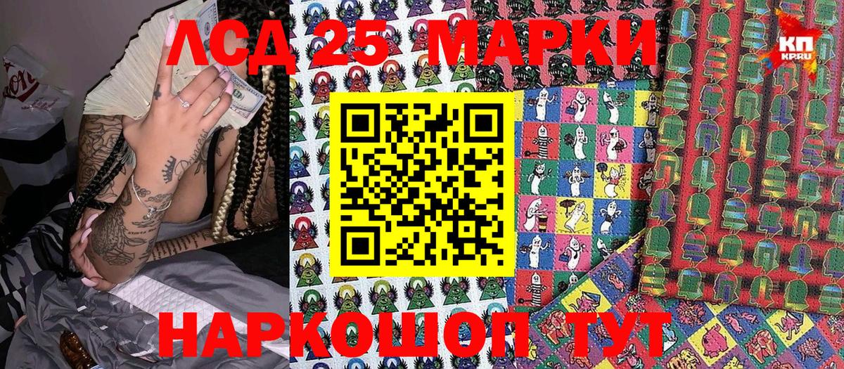 Марки 25I-NBOMe 1,5мг  Марки 25I-NBOMe 1,5мг  Нурлат  цена наркотик  Вход с VPN  Марки N-bome 