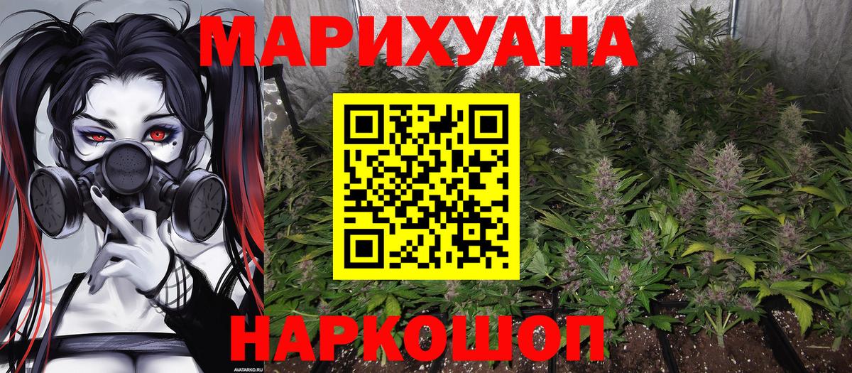 МАРИХУАНА AK-47  МАРИХУАНА планчик  МАРИХУАНА AK-47  Нурлат  Вход с VPN 